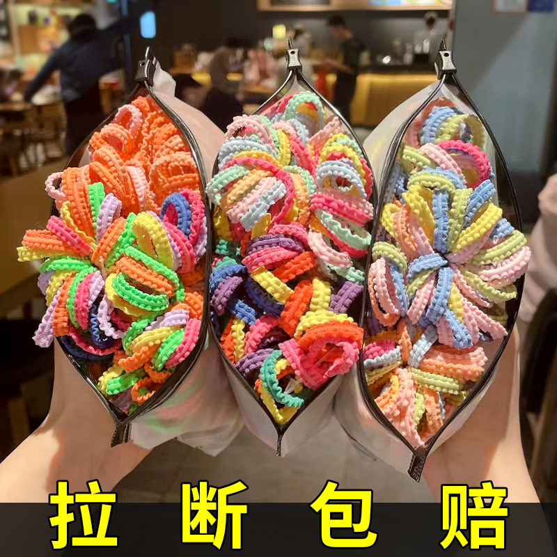 300根 糖果色不伤发儿童皮筋发圈宝宝头绳女童皮套裙边橡皮筋小女