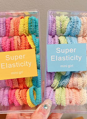 儿童皮筋不伤发高弹力头绳女童扎头发圈小女孩橡皮筋宝宝发绳头饰