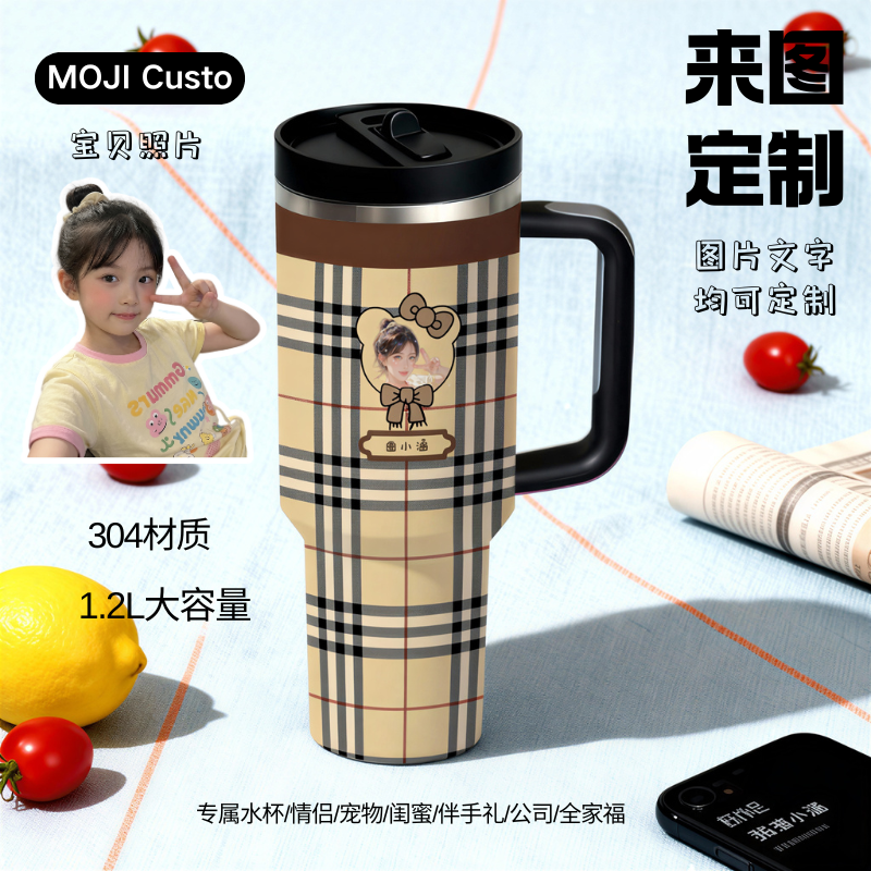 【MOJI Custo】定制水杯保温杯大容量闺蜜情侣伴手礼送礼