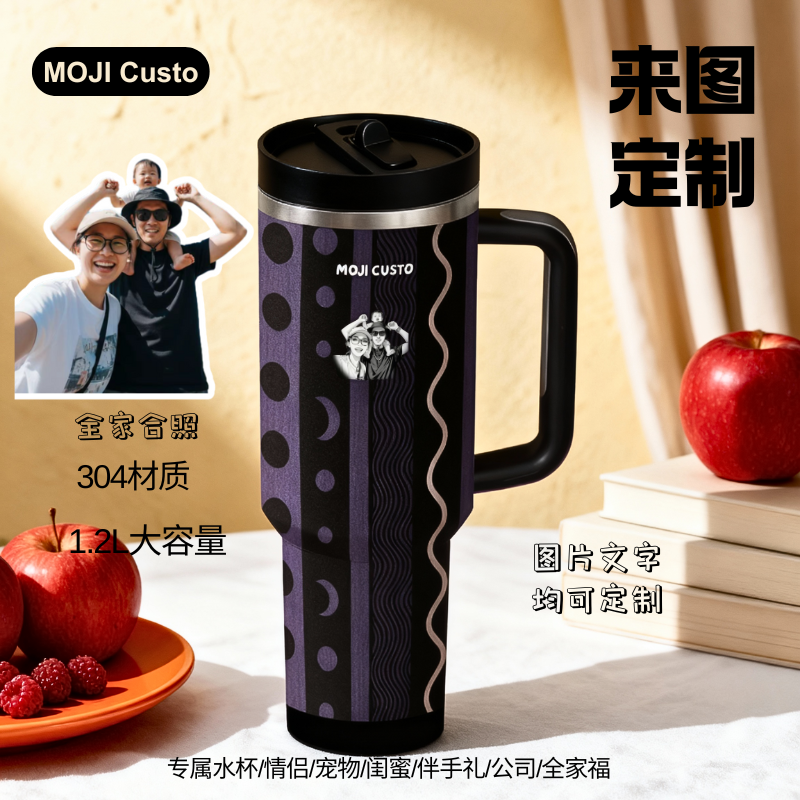 【MOJI Custo】定制水杯保温杯大容量闺蜜情侣伴手礼送礼宠物家庭