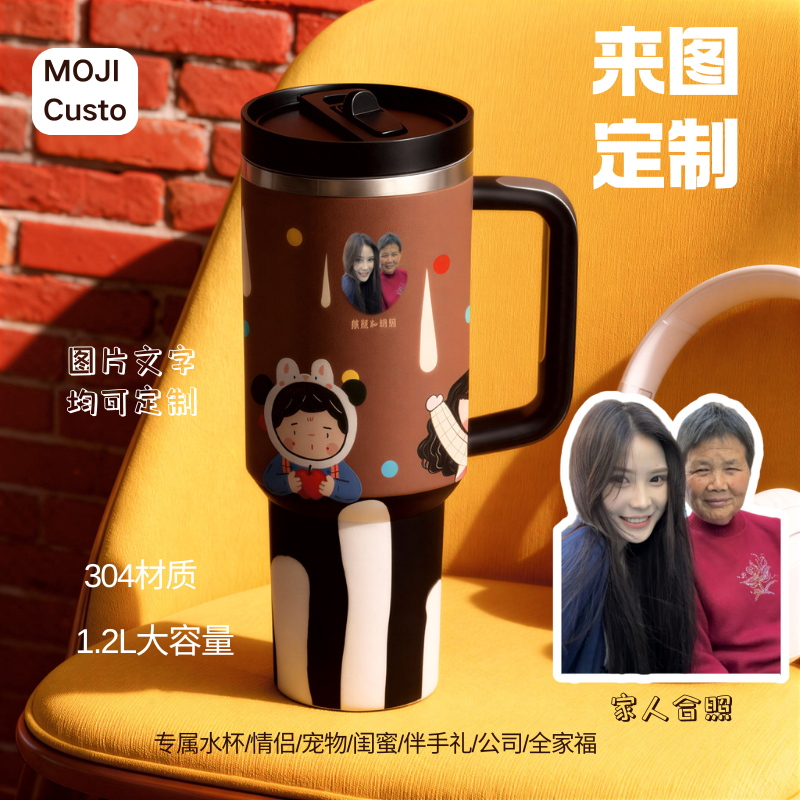 【MOJI Custo】定制水杯保温杯大容量闺蜜情侣伴手礼送礼宠物家庭