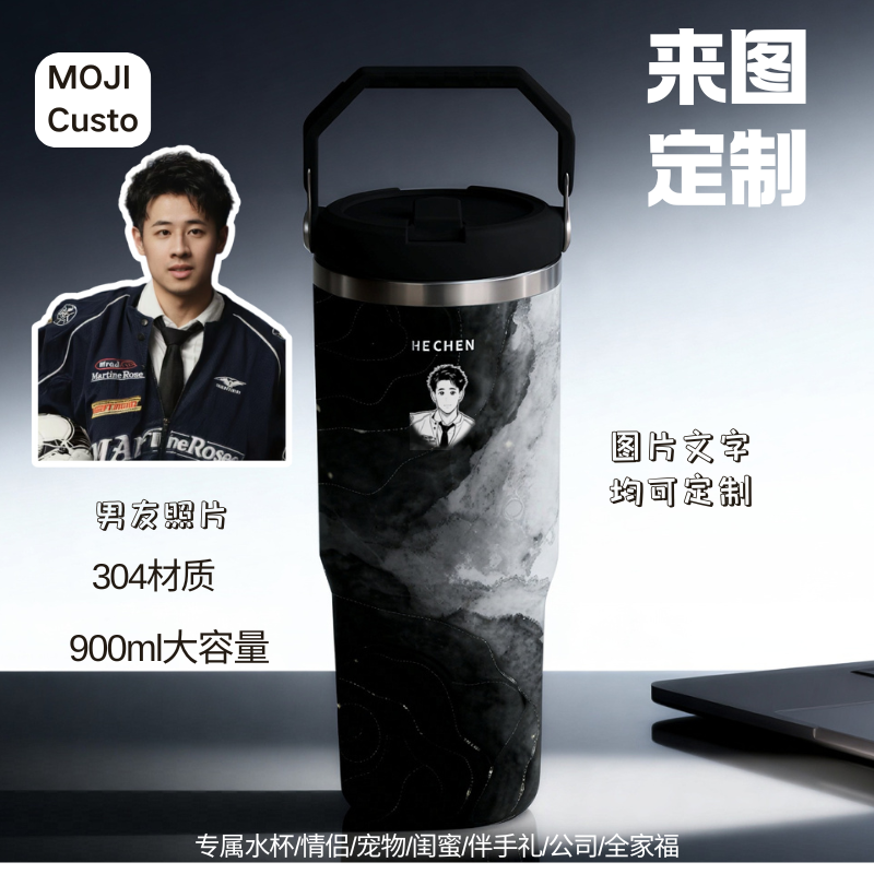 【MOJI Custo】定制水杯保温杯大容量闺蜜情侣伴手礼送礼宠物家庭