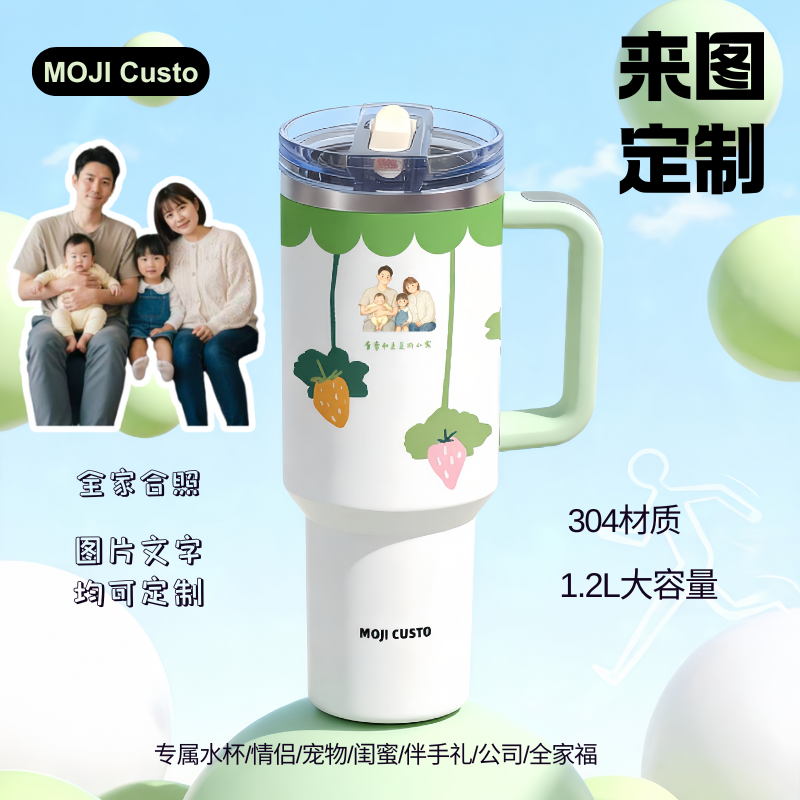 【MOJI Custo】定制水杯保温杯大容量闺蜜情侣伴手礼送礼宠物家庭