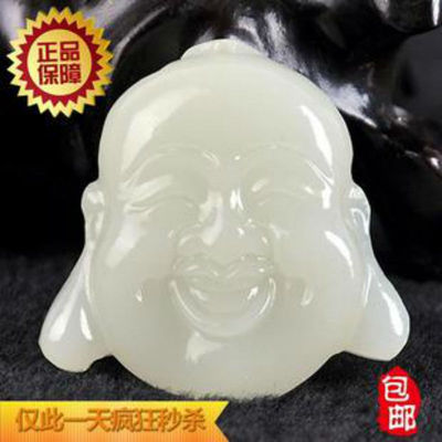 吊坠男女款笑佛天然和田玉