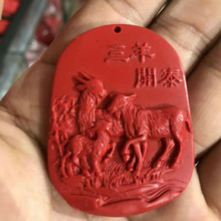 天然朱砂三羊开泰玉坠生肖羊挂件本命年吉祥物 保平安吊坠男女款