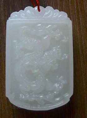 精美天然阿富白玉中国龙吊坠挂件项链生肖龙男女款饰品包邮
