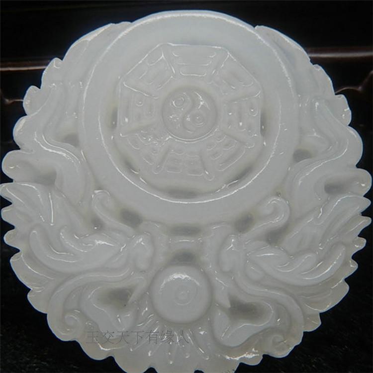 天然羊脂白玉项链八卦吊坠包邮