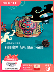 ems微电流穿戴健身仪 abcfit智能塑腰带ems健身黑科技懒人瘦腰瘦肚子神器减小腹燃腹带