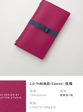 2.0_Classic_tn标准随身旅行本复古手帐笔记本日记活页手账本网格