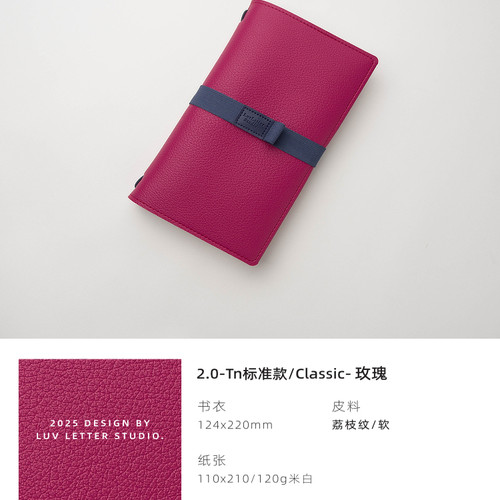 2.0_Classic_tn标准随身旅行本复古手帐笔记本日记活页手账本网格