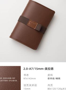 【2.0A7_15mm】随身活页本口袋计划日程记事高颜值手账小笔记外壳