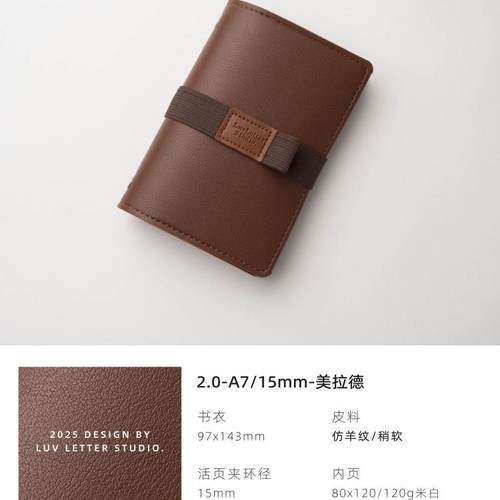 【2.0A7_15mm】随身活页本口袋计划日程记事高颜值手账小笔记外壳
