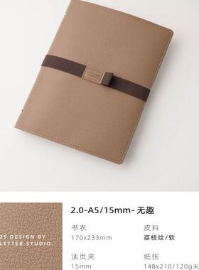 【2.0_A5_15mm】活页本内芯计划日记事手帐本笔记本子随身小口袋