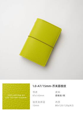 【A7_15mm】随身活页本口袋计划日程记事高颜值手账小笔记外壳