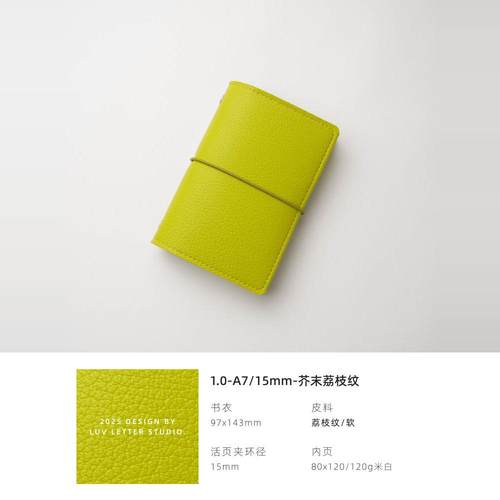 【A7_15mm】随身活页本口袋计划日程记事高颜值手账小笔记外壳