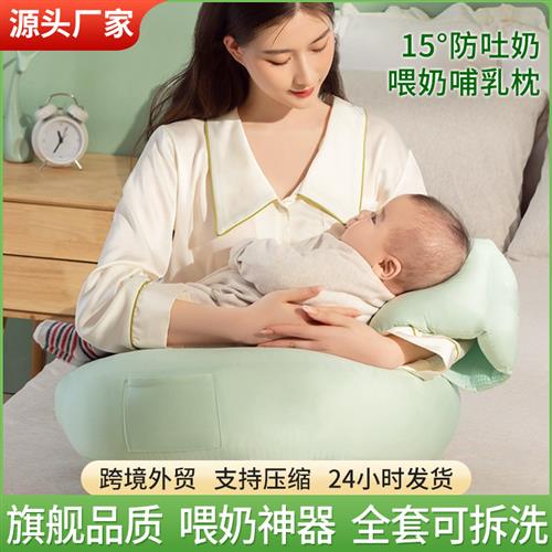 喂奶枕新生婴儿孕妇哺乳枕多功能喂奶枕护腰靠枕月子喂奶枕神器