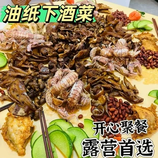 油纸下酒菜覆膜牛皮纸淋膜纸防油纸烤鸭纸火烧熟食包装 纸食品包装