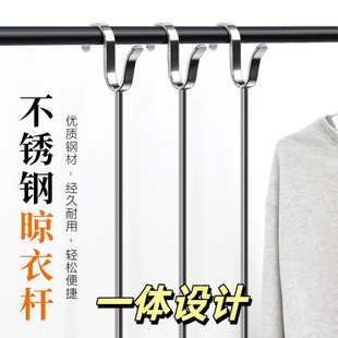 取衣服的叉杆一体款不锈钢阳台撑衣杆加长创意晾衣杆叉丫一整根