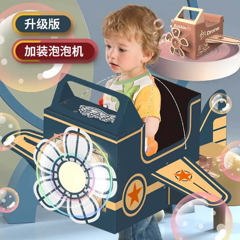 61宇航员纸箱恐龙可穿模型幼儿园儿童手工diy纸板壳纸盒恐龙纸箱