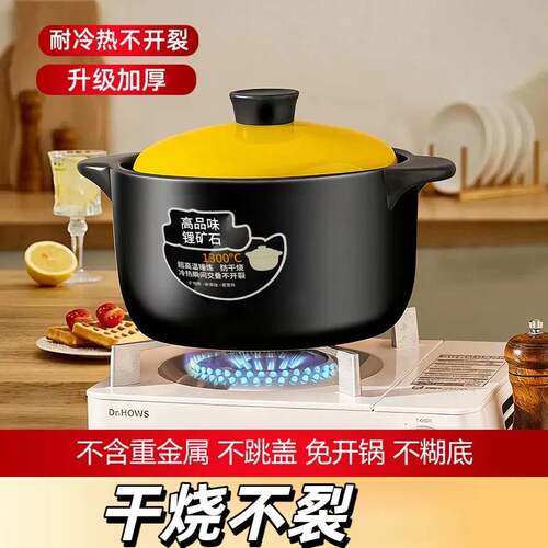 砂煲砂锅干烧不裂用燃气耐高温陶瓷煲汤锅干烧不裂煤气灶汤煲仔沙