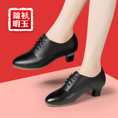 跳舞鞋 交谊舞蹈鞋 女成年中跟高跟软底水兵广场舞女鞋 真皮拉丁舞鞋