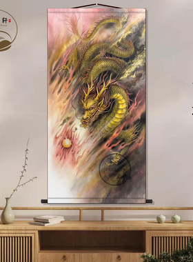 金龙画像丝绸挂画祥瑞龙神客厅玄关风水挂画招财进宝墙壁卷轴挂图