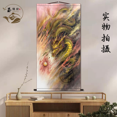 金龙画像丝绸挂画祥瑞龙神客厅玄关风水挂画招财进宝墙壁卷轴挂图