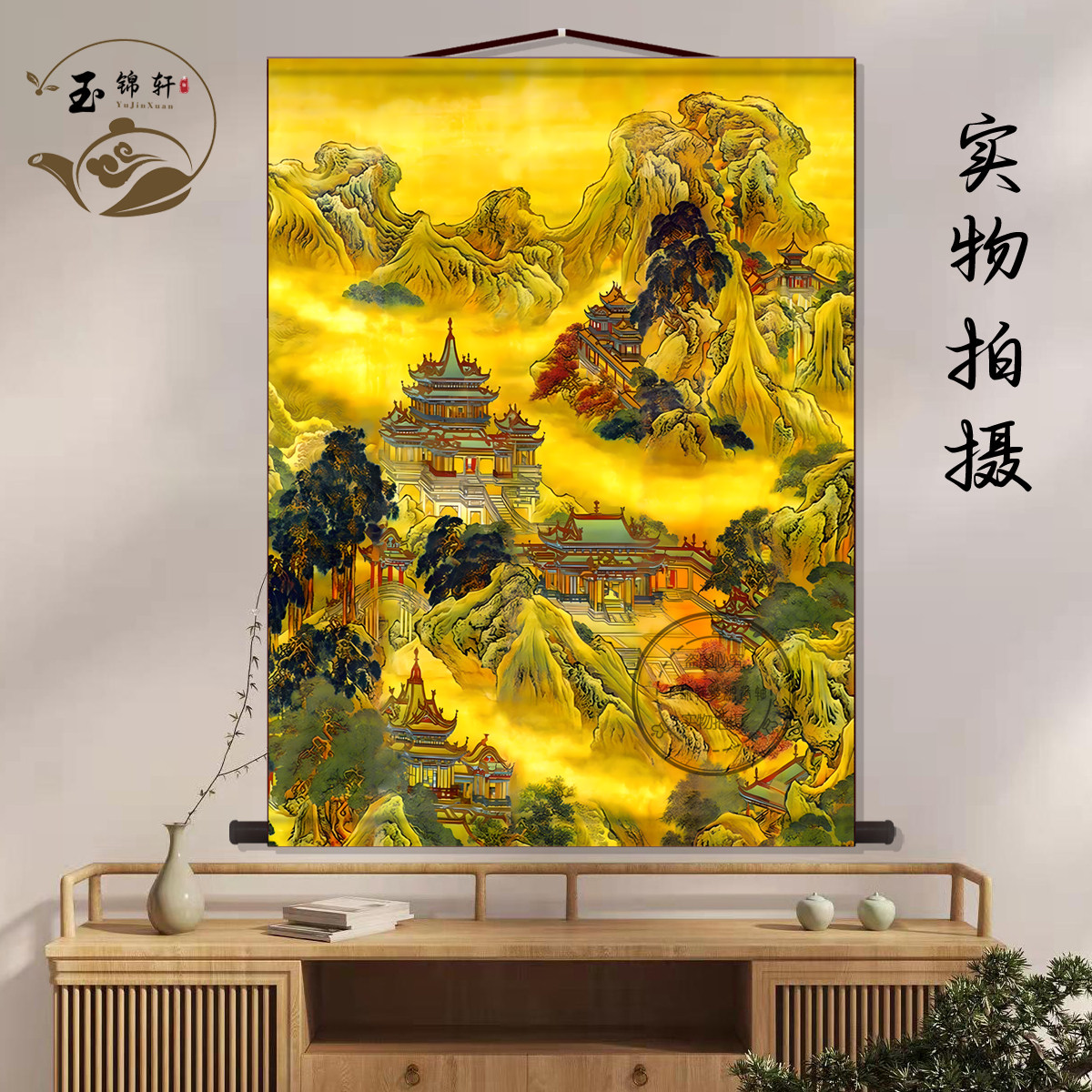 蓬莱仙境亭台楼阁挂画佛道仙堂口中堂画玄关挂画墙壁画卷轴挂图