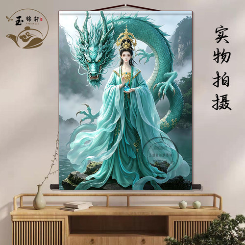 青龙龙女画像丝绸挂画龙仙护佑堂口中堂玄关画招财墙壁画卷轴挂图