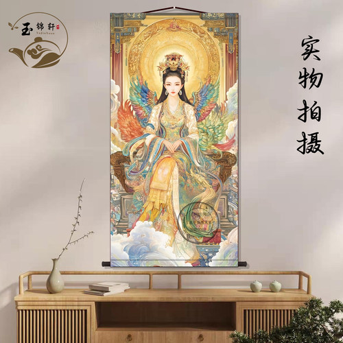 道家九天玄女娘娘画像挂画中堂画客厅玄关挂画装饰画墙壁画卷轴