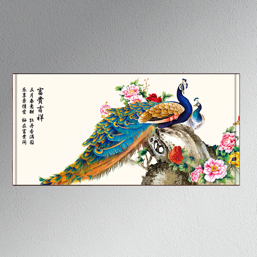 新中式客厅孔雀装饰画富贵吉祥背景墙玉兰花自粘横版挂画卧室壁画图片