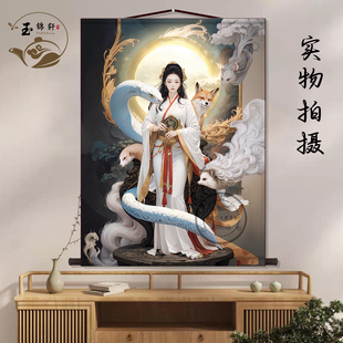 仙光谱照男女款五仙全图画像中堂画客厅挂画装饰画墙壁画卷轴挂图
