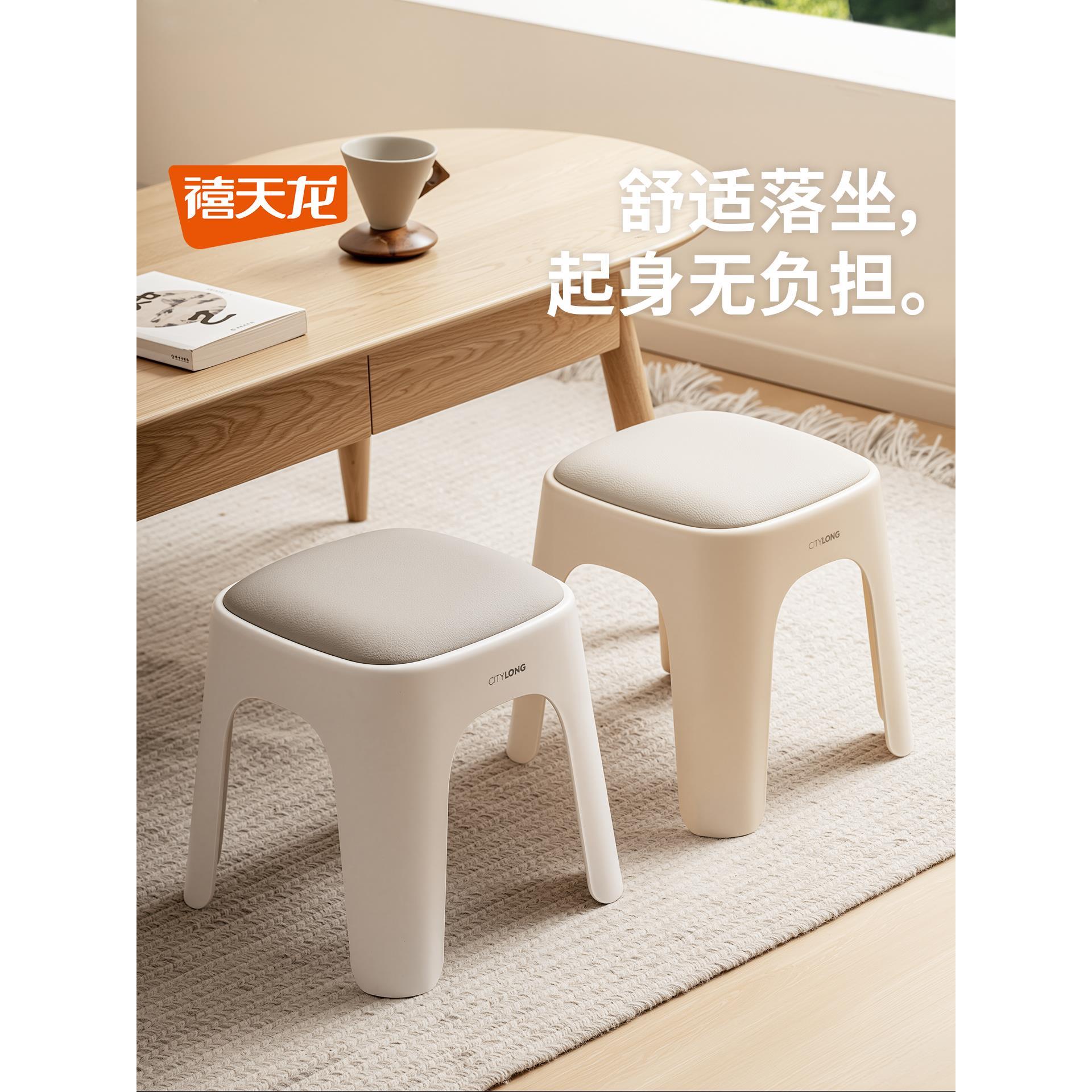 皮革凳家用轻奢软包小凳子加厚客厅高级防滑软包凳塑料皮面