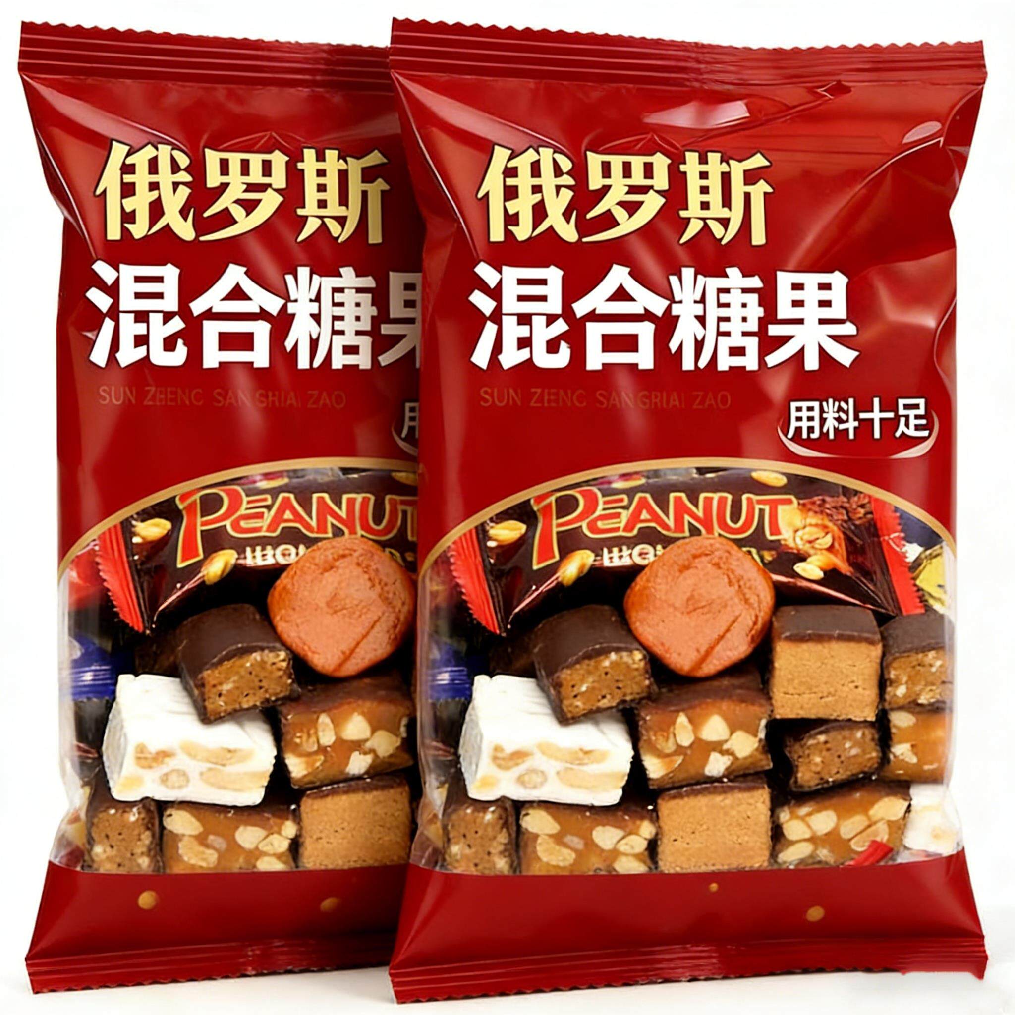 俄罗斯进口巧克力糖果混合装结婚糖果礼盒过年糖果混合官方旗舰店