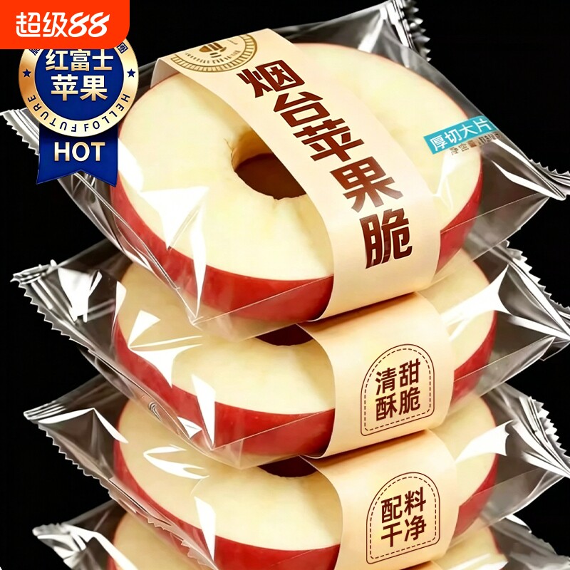 冻干苹果脆片零食脱水山东苹果干0蔗糖无添加水果干煲汤喝旗舰店