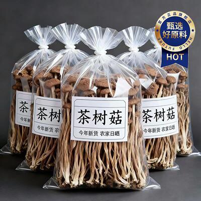 农科院特级茶树菇干货一级正品官方旗舰店新鲜不开伞切根新货年货