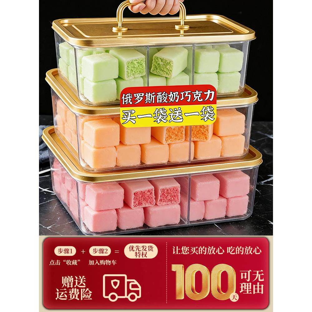 央妈推荐俄罗斯酸奶巧克力糖果原装进口年货礼盒正品官方旗舰店