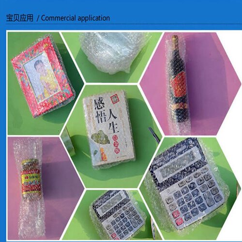 包装棉宽包邮膜q膜膜打泡沫泡泡珍珠膜50cm防震包装气泡膜纸li.