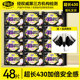 自由点卫生巾夜用430mm超长组合装 官方旗舰姨妈巾店正品 整箱批发