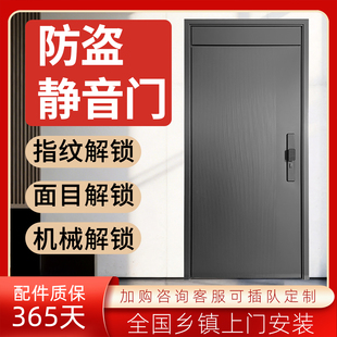 甲级防盗门家用入户单门进户加厚子母门锌合金双开大门安全门简约