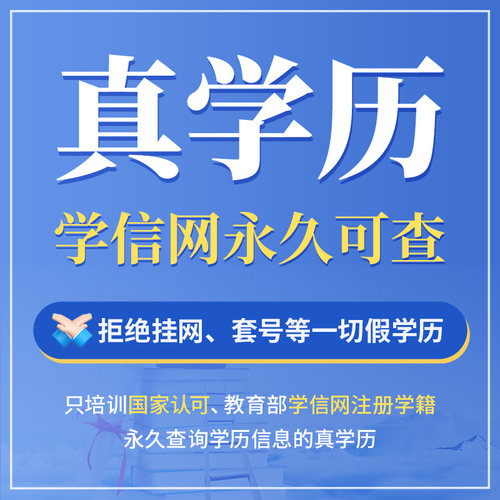 企事业单位，中央企业教育服务采购商