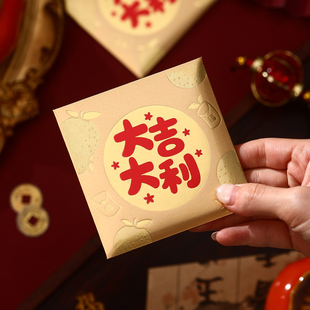 马年红包春节通用利是封个性创意压岁包金色红包袋定制2026