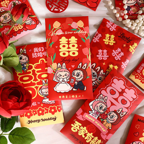 结婚红包个性创意婚礼千元随份子婚庆礼金袋可爱动漫卡通利是封