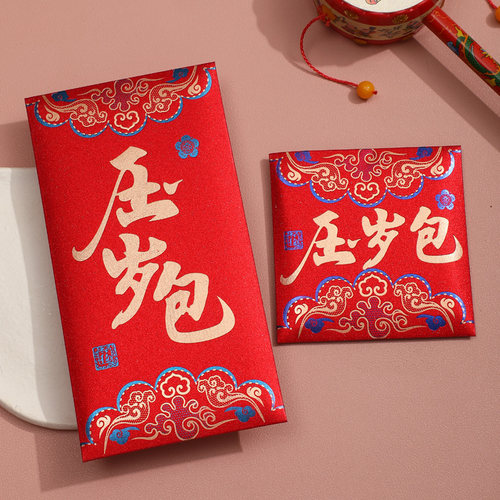 新年红包压岁个性创意春节新年马年封2026年红包袋通用大小利是封