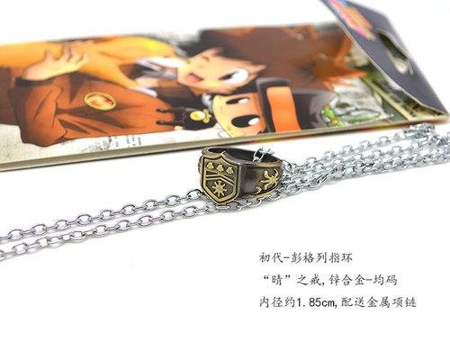 家庭教师之云雀价格 家庭教师之云雀图片 星期三
