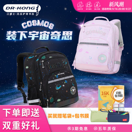 三防抗菌面料 抑菌99%  品质保证