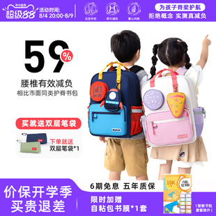 江博士儿童书包一年级三年级减负护脊超轻女生男小学生双肩包大容量背包