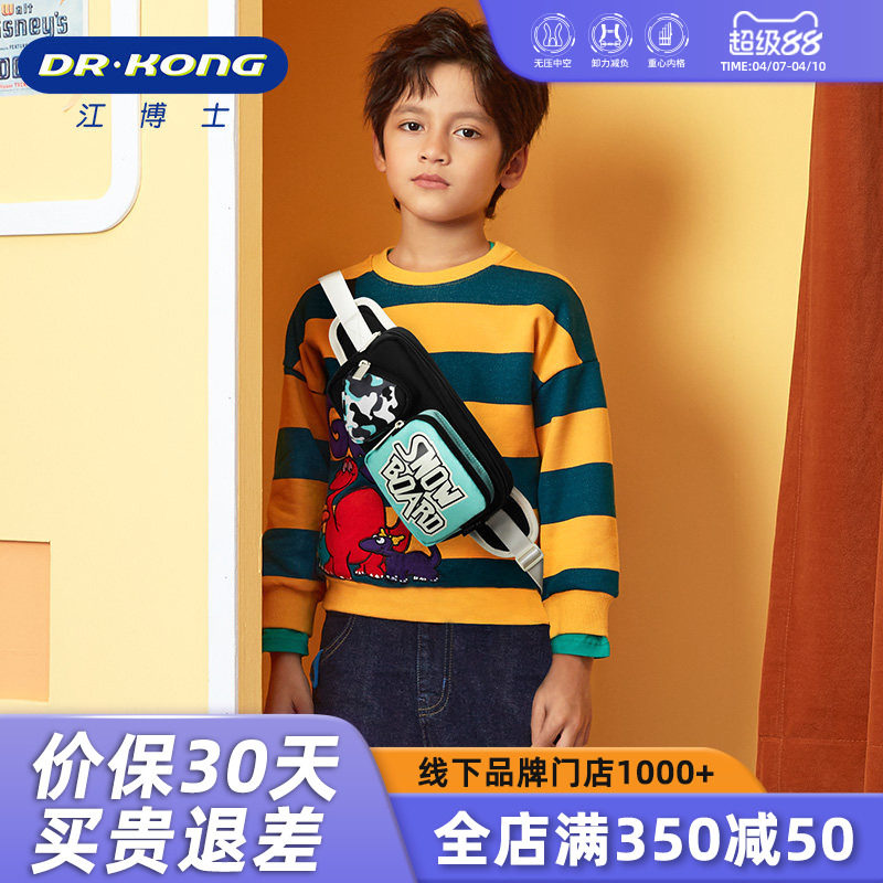 江博士儿童斜挎包男童潮帅气腰包迷你小包包时尚宝宝新款男孩胸包