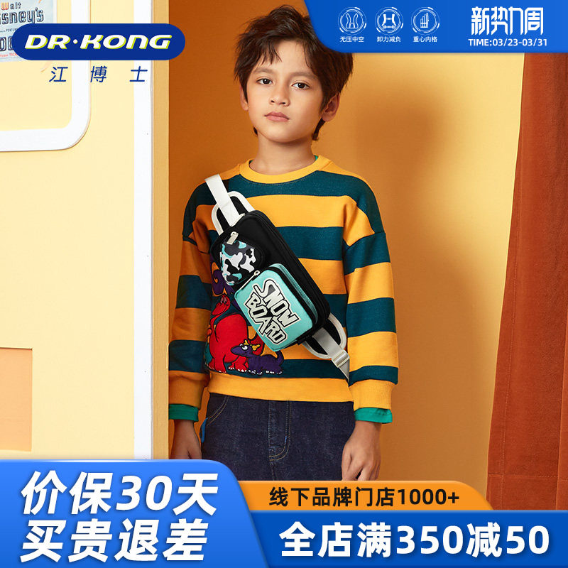 江博士儿童斜挎包男童潮帅气腰包迷你小包包时尚宝宝新款男孩胸包