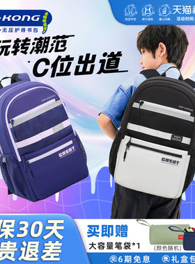 江博士书包初中生男生减负护脊大容量女生2025新款高颜值运动背包